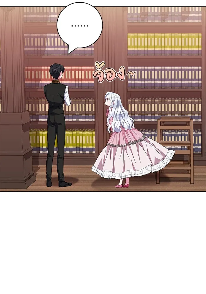 ฉันกลายเป็นแม่พระเอกนิยายจอมเสเพล ตอนที่ 39 รูปที่ 59