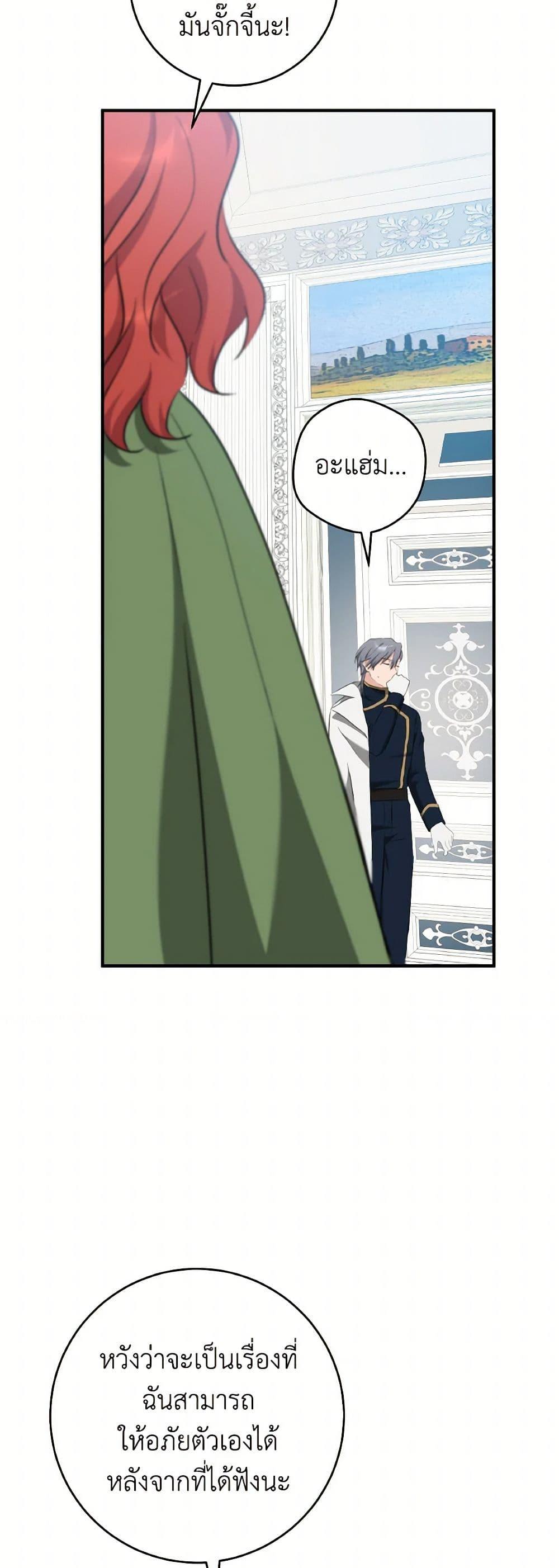 Manga-lc-com อ่านมังงะ อ่านการ์ตูน ออนไลน์ ฟรี A Dream Escape ตอนที่ 1 2 3 4 5 6 7 8 9 10 11 12 13 14 ฟรี ไม่มีโฆษณา Manga-lc - อ่าน มังงะ อ่าน การ์ตูน ออนไลน์ อ่านมังงะ ฟรี