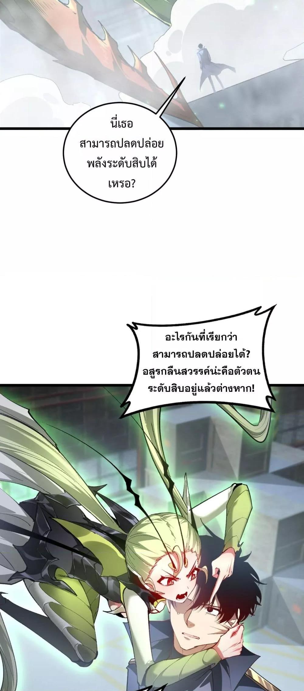 Manga-lc-com อ่านมังงะ อ่านการ์ตูน ออนไลน์ ฟรี SupremeZergLo ตอนที่ 1 2 3 4 5 6 7 8 9 10 11 12 13 14 ฟรี ไม่มีโฆษณา Manga-lc - อ่าน มังงะ อ่าน การ์ตูน ออนไลน์ อ่านมังงะ ฟรี