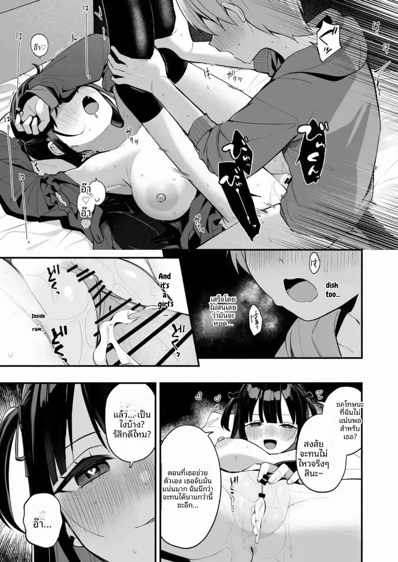 Doujin-Lc- อ่าน โดจิน มังฮวา เกาหลี ญี่ปุ่น จีน แปลไทย ติวพิเศษกับครูสุดลามก ตอนที่ 1 2 3 4 5 6 7 8 9 10 11 12 13 14 ฟรี ไม่มีโฆษณา อ่าน โดจิน Manhwa เกาหลี ญี่ปุ่น จีน เรามีครบ คัดมาให้เน้นๆ โดจิน 18+ รับประกันความฟินโดย  Doujin Lc