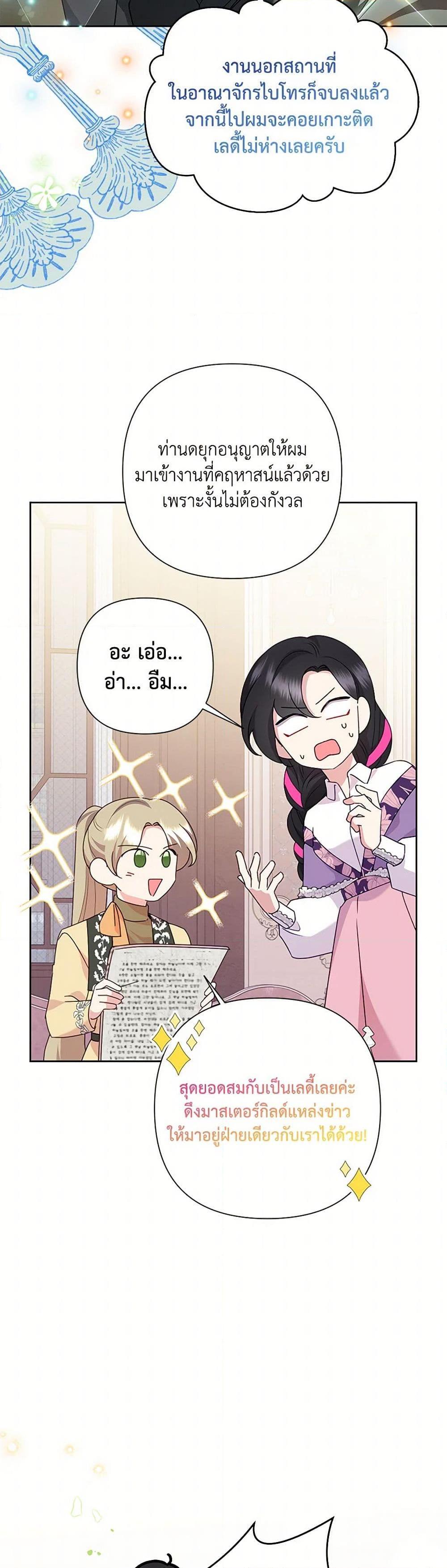 Manga-lc-com อ่านมังงะ อ่านการ์ตูน ออนไลน์ ฟรี Today the Villainess Has Fun Again ตอนที่ 1 2 3 4 5 6 7 8 9 10 11 12 13 14 ฟรี ไม่มีโฆษณา Manga-lc - อ่าน มังงะ อ่าน การ์ตูน ออนไลน์ อ่านมังงะ ฟรี