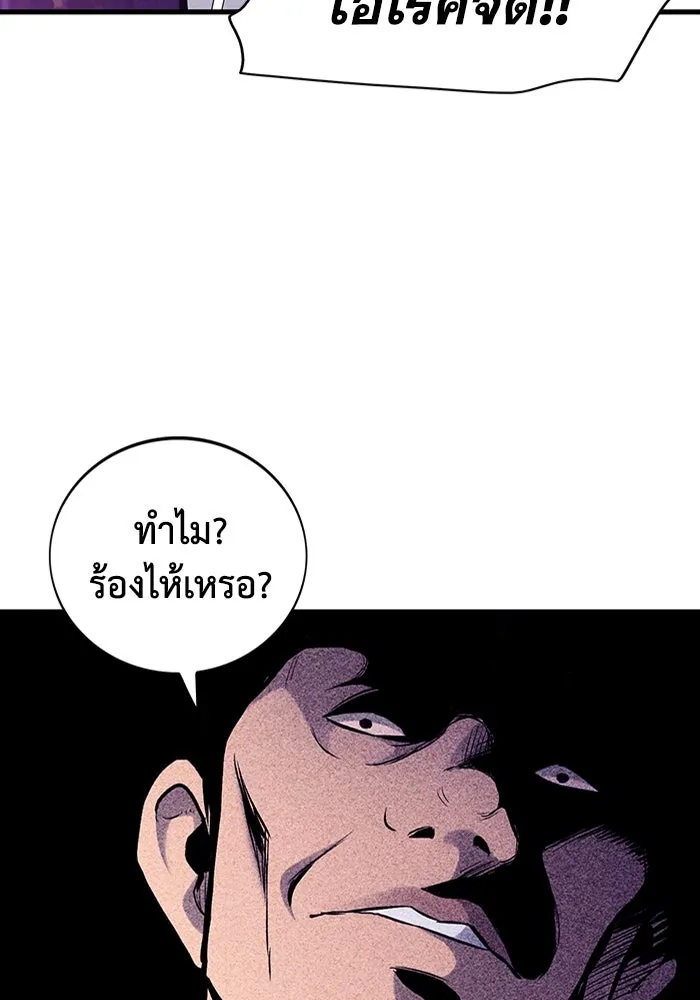 มีนา เกิดมาล่า ตอนที่ 8 รูปที่ 17