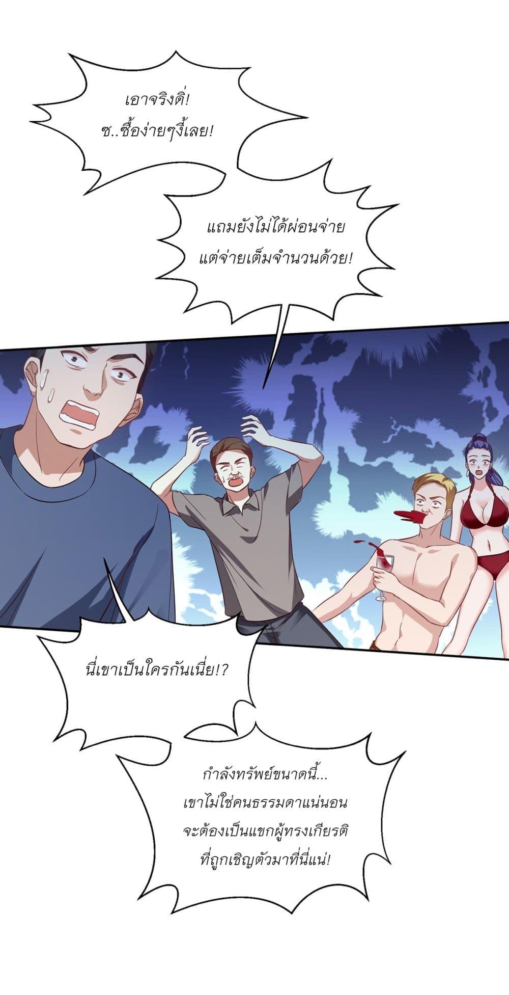 Manga-lc-com อ่านมังงะ อ่านการ์ตูน ออนไลน์ ฟรี Became a Billionaire After Dog Licking Improperly ตอนที่ 1 2 3 4 5 6 7 8 9 10 11 12 13 14 ฟรี ไม่มีโฆษณา Manga-lc - อ่าน มังงะ อ่าน การ์ตูน ออนไลน์ อ่านมังงะ ฟรี