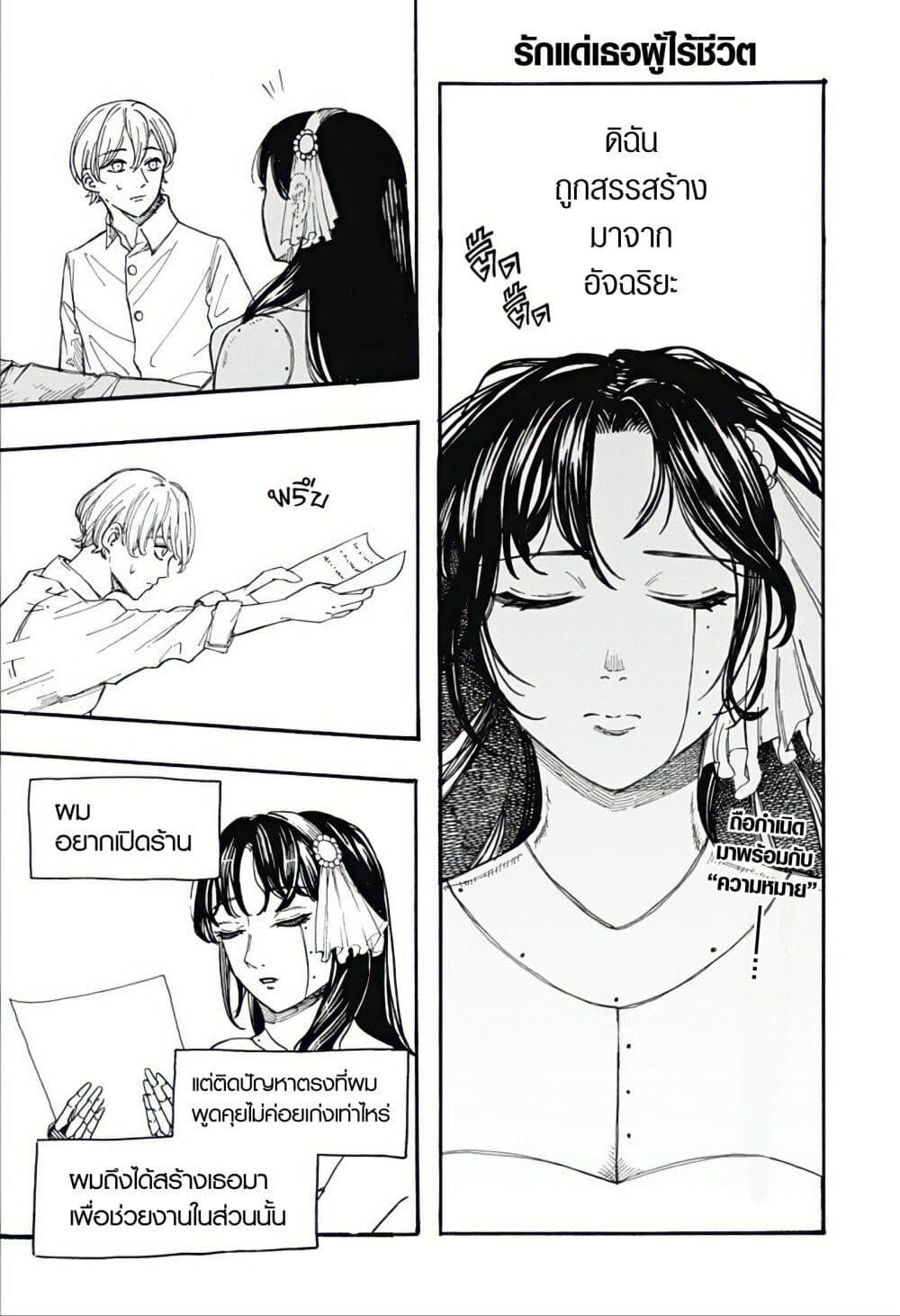 Manga-lc-com อ่านมังงะ อ่านการ์ตูน ออนไลน์ ฟรี Mukibutsu ni Ai wo Komete ตอนที่ 1 2 3 4 5 6 7 8 9 10 11 12 13 14 ฟรี ไม่มีโฆษณา Manga-lc - อ่าน มังงะ อ่าน การ์ตูน ออนไลน์ อ่านมังงะ ฟรี