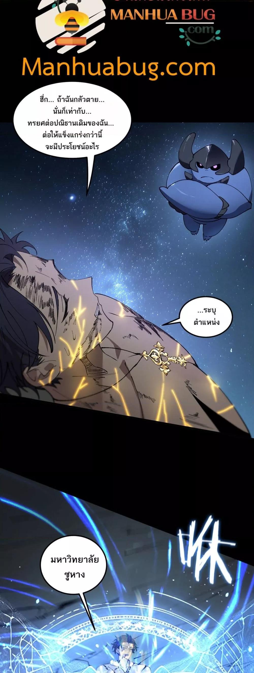 Manga-lc-com อ่านมังงะ อ่านการ์ตูน ออนไลน์ ฟรี SSSlevelSaint ตอนที่ 1 2 3 4 5 6 7 8 9 10 11 12 13 14 ฟรี ไม่มีโฆษณา Manga-lc - อ่าน มังงะ อ่าน การ์ตูน ออนไลน์ อ่านมังงะ ฟรี