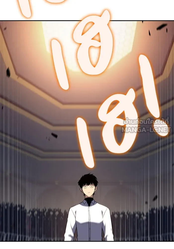 ลูกชายคนเล็กของดยุกคือมือสังหาร ตอนที่ 45 รูปที่ 30