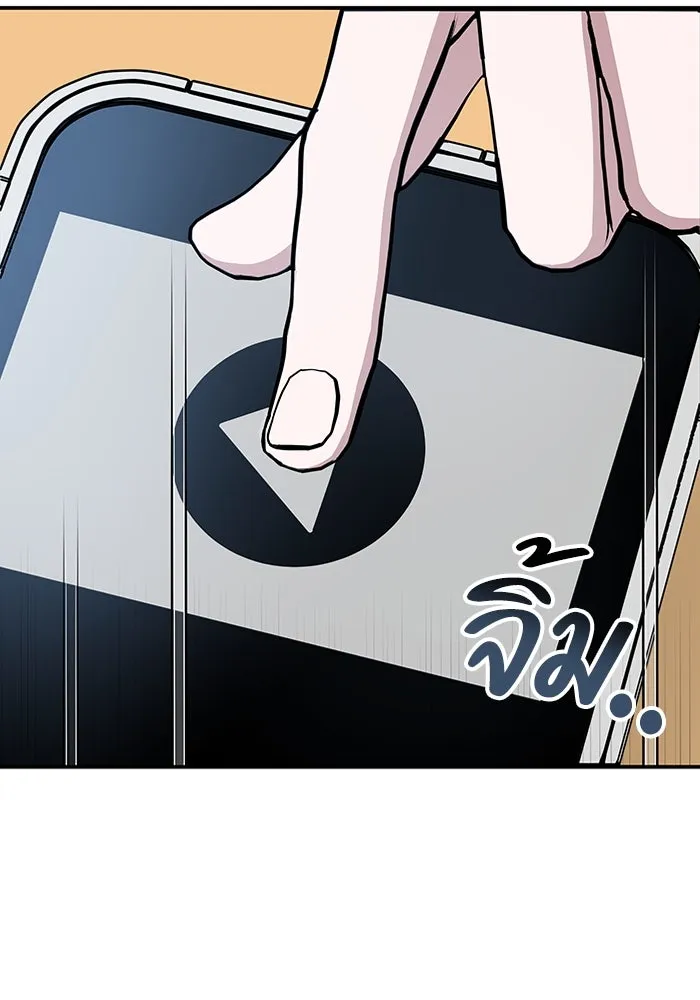 ฉันเนี่ยนะ นักแสดงขั้นเทพ ตอนที่ 2 รูปที่ 134