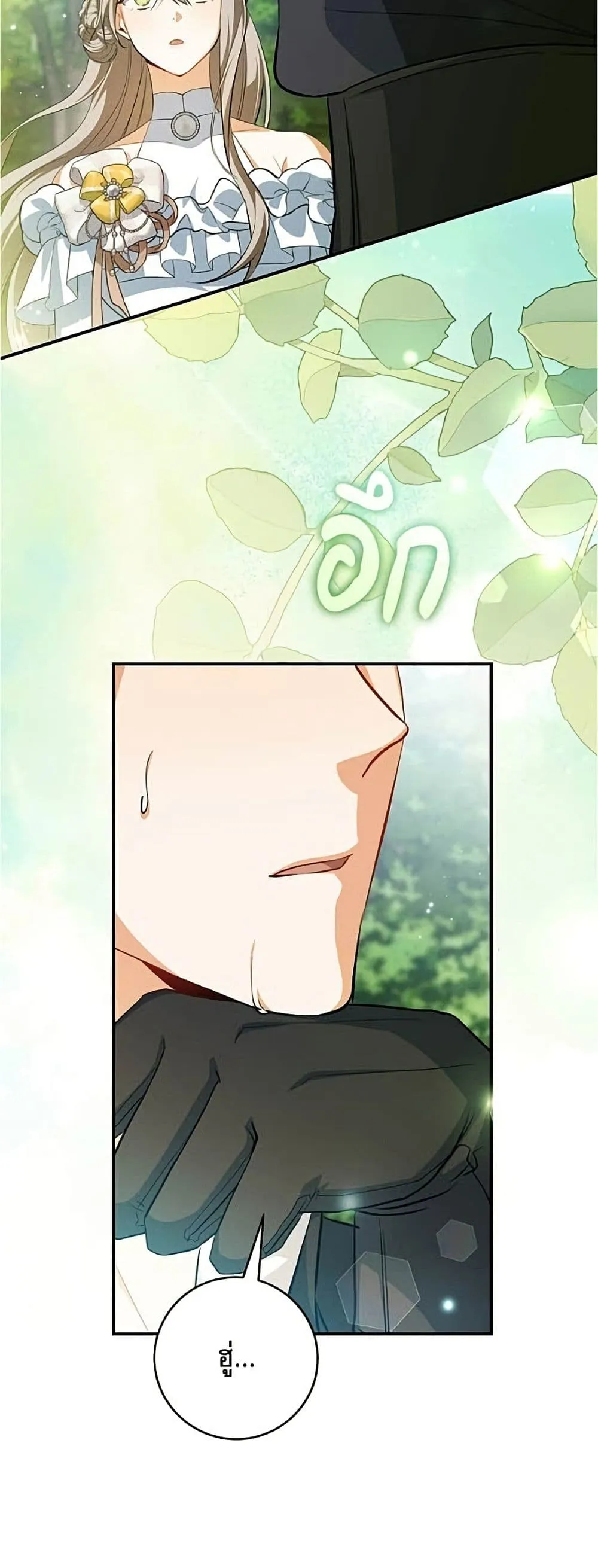 Manga-lc-com อ่านมังงะ อ่านการ์ตูน ออนไลน์ ฟรี All I Want is My Dream Home – โครงการมีสามีแถมฟรีบ้านในฝัน ตอนที่ 1 2 3 4 5 6 7 8 9 10 11 12 13 14 ฟรี ไม่มีโฆษณา Manga-lc - อ่าน มังงะ อ่าน การ์ตูน ออนไลน์ อ่านมังงะ ฟรี