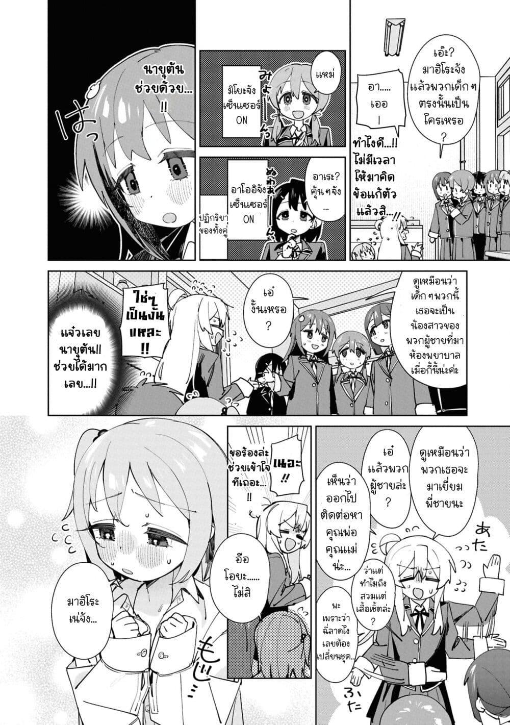 Manga-lc-com อ่านมังงะ อ่านการ์ตูน ออนไลน์ ฟรี Onii-chan wa Oshimai! Koushiki Anthology Comic ตอนที่ 1 2 3 4 5 6 7 8 9 10 11 12 13 14 ฟรี ไม่มีโฆษณา Manga-lc - อ่าน มังงะ อ่าน การ์ตูน ออนไลน์ อ่านมังงะ ฟรี