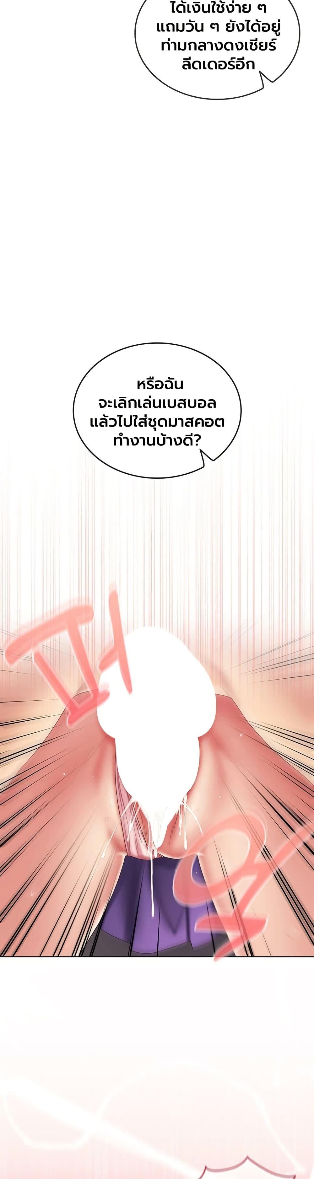 Doujin-Lc- อ่าน โดจิน มังฮวา เกาหลี ญี่ปุ่น จีน แปลไทย Cheer Love ตอนที่ 1 2 3 4 5 6 7 8 9 10 11 12 13 14 ฟรี ไม่มีโฆษณา อ่าน โดจิน Manhwa เกาหลี ญี่ปุ่น จีน เรามีครบ คัดมาให้เน้นๆ โดจิน 18+ รับประกันความฟินโดย  Doujin Lc