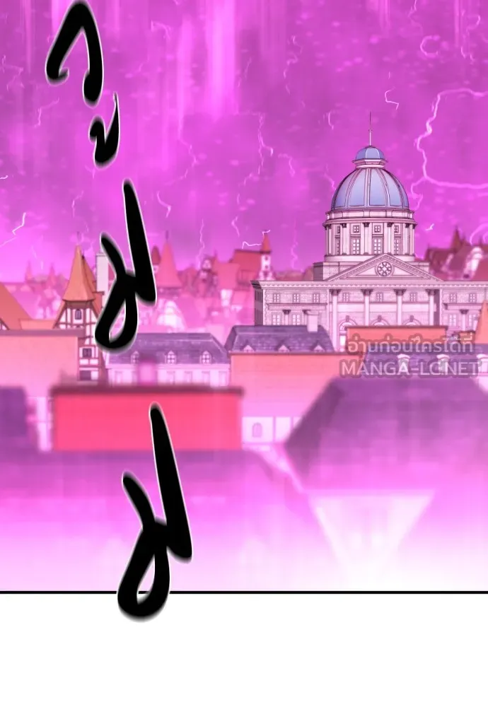 ยอดสถาปนิกผู้พิทักษ์อาณาจักร ตอนที่ 86 รูปที่ 24