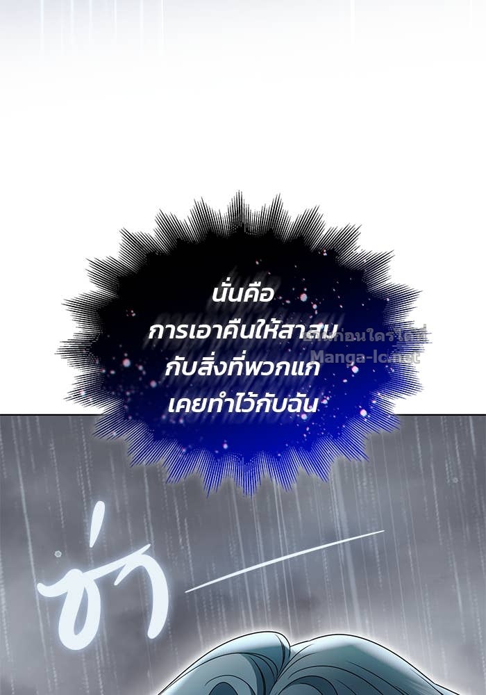 Doujin-Lc- อ่าน โดจิน มังฮวา เกาหลี ญี่ปุ่น จีน แปลไทย สตรีไร้รักแห่งตระกูลสูงศักดิ์ ตอนที่ 1 2 3 4 5 6 7 8 9 10 11 12 13 14 ฟรี ไม่มีโฆษณา อ่าน โดจิน Manhwa เกาหลี ญี่ปุ่น จีน เรามีครบ คัดมาให้เน้นๆ โดจิน 18+ รับประกันความฟินโดย Doujin Lc