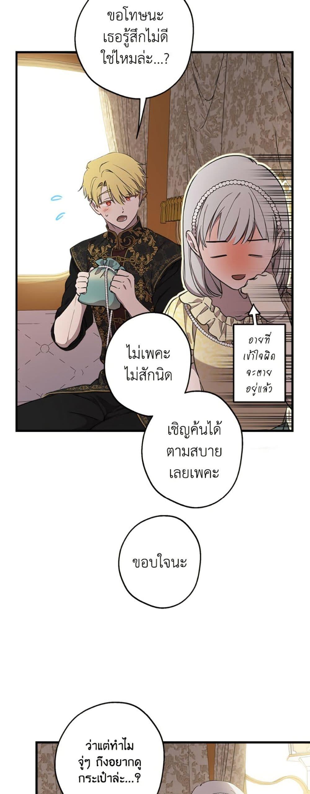 Manga-lc-com อ่านมังงะ อ่านการ์ตูน ออนไลน์ ฟรี The Strongest Characters in the World are Obsessed With Me ตอนที่ 1 2 3 4 5 6 7 8 9 10 11 12 13 14 ฟรี ไม่มีโฆษณา Manga-lc - อ่าน มังงะ อ่าน การ์ตูน ออนไลน์ อ่านมังงะ ฟรี