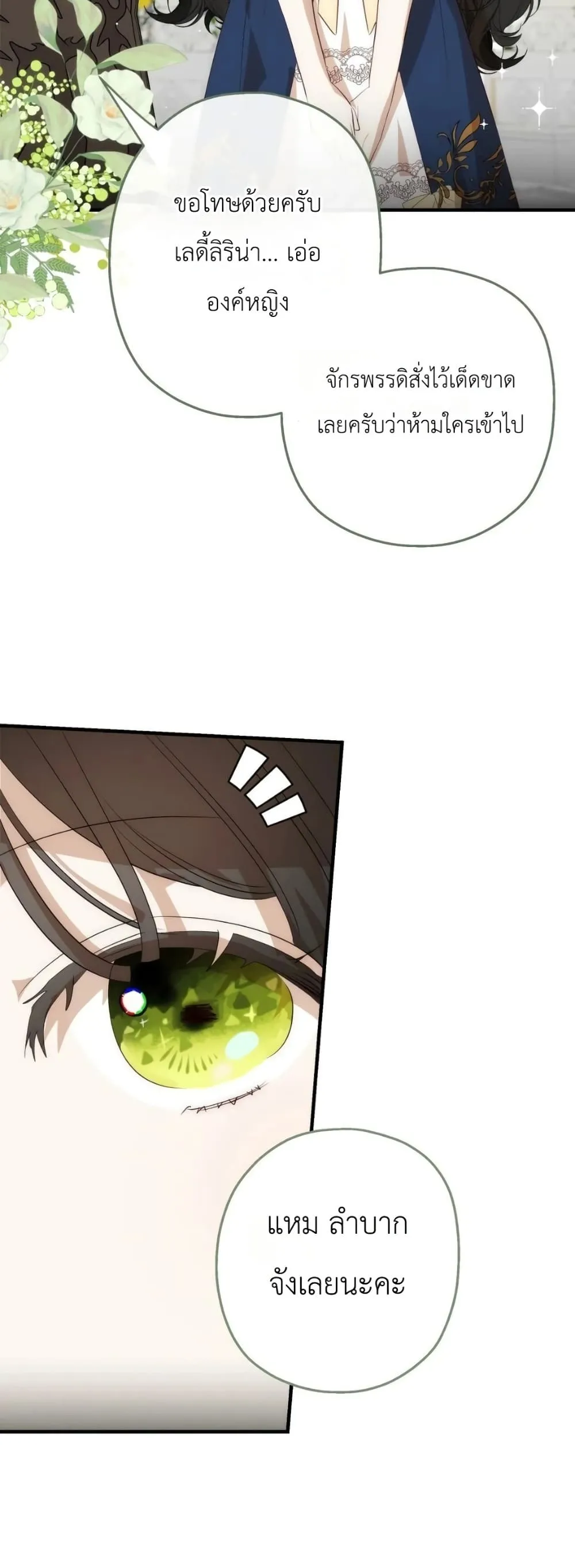 Manga-lc-com อ่านมังงะ อ่านการ์ตูน ออนไลน์ ฟรี How to Survive as the Daughter of the Emperor Who Killed Me ตอนที่ 1 2 3 4 5 6 7 8 9 10 11 12 13 14 ฟรี ไม่มีโฆษณา Manga-lc - อ่าน มังงะ อ่าน การ์ตูน ออนไลน์ อ่านมังงะ ฟรี