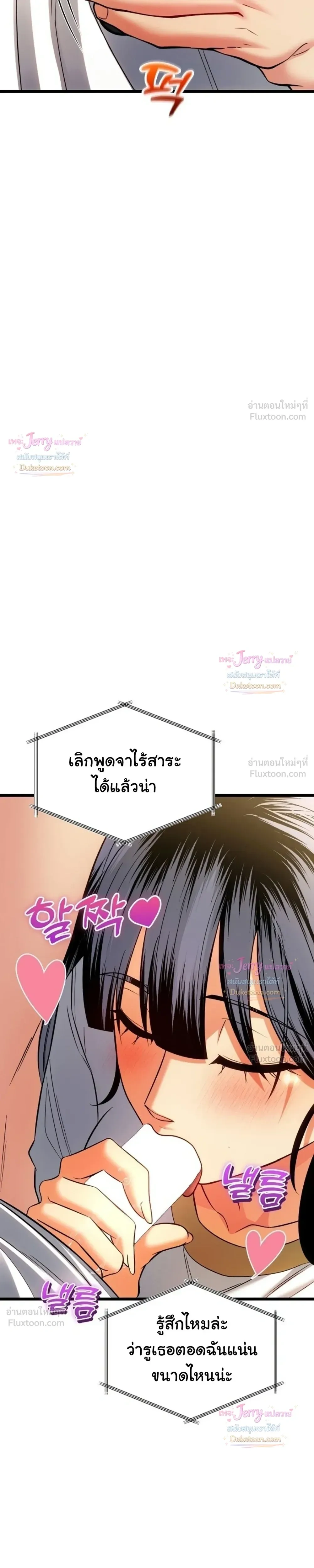 Doujin-Lc- อ่าน โดจิน มังฮวา เกาหลี ญี่ปุ่น จีน แปลไทย A Billion Dollar Girlfriend บททดสอบรัก เกมพันล้าน ตอนที่ 1 2 3 4 5 6 7 8 9 10 11 12 13 14 ฟรี ไม่มีโฆษณา อ่าน โดจิน Manhwa เกาหลี ญี่ปุ่น จีน เรามีครบ คัดมาให้เน้นๆ โดจิน 18+ รับประกันความฟินโดย  Doujin Lc