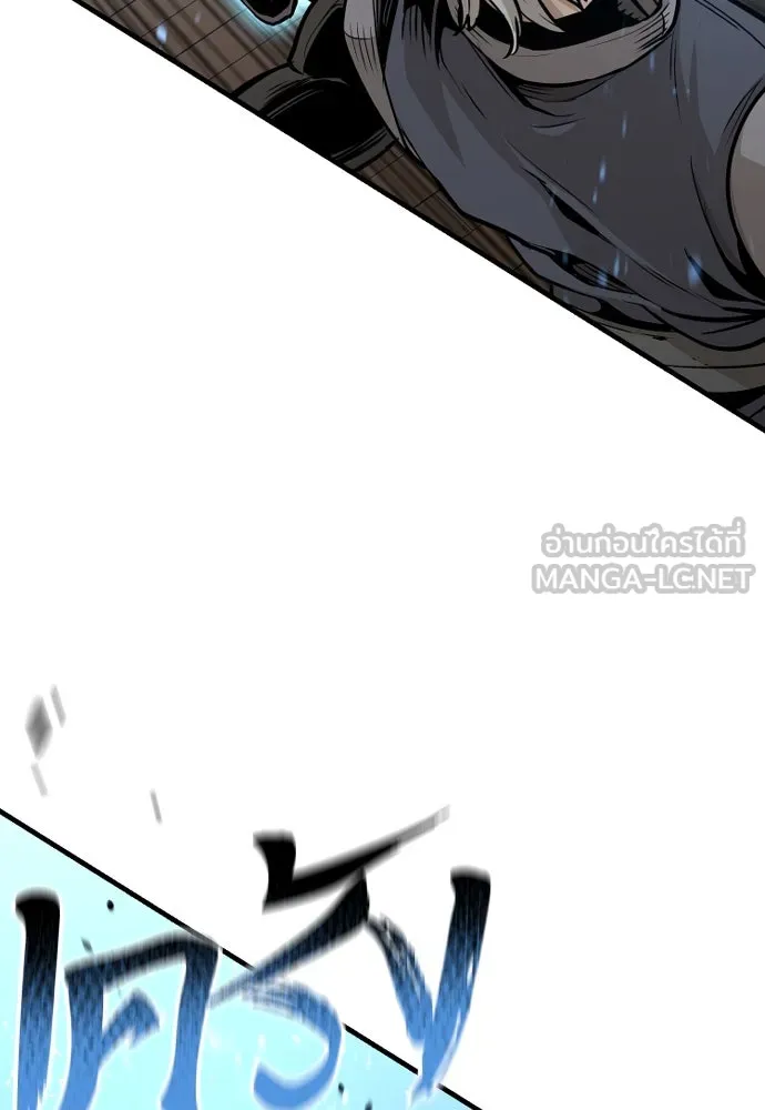 เส้นทางสู่เทพมาร ตอนที่ 23 รูปที่ 51