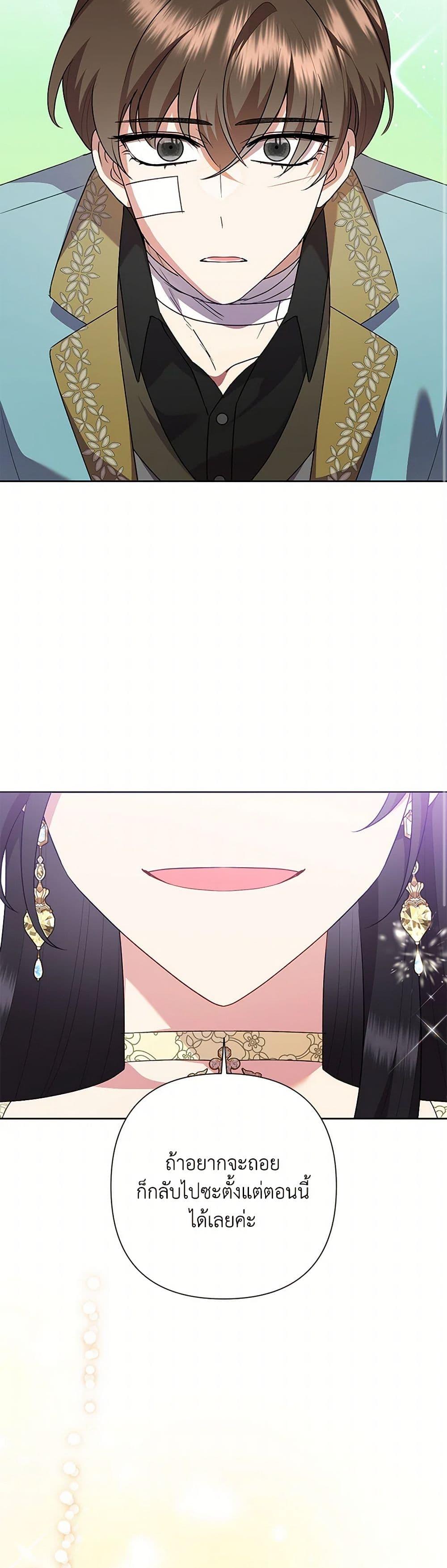 Manga-lc-com อ่านมังงะ อ่านการ์ตูน ออนไลน์ ฟรี Today the Villainess Has Fun Again ตอนที่ 1 2 3 4 5 6 7 8 9 10 11 12 13 14 ฟรี ไม่มีโฆษณา Manga-lc - อ่าน มังงะ อ่าน การ์ตูน ออนไลน์ อ่านมังงะ ฟรี