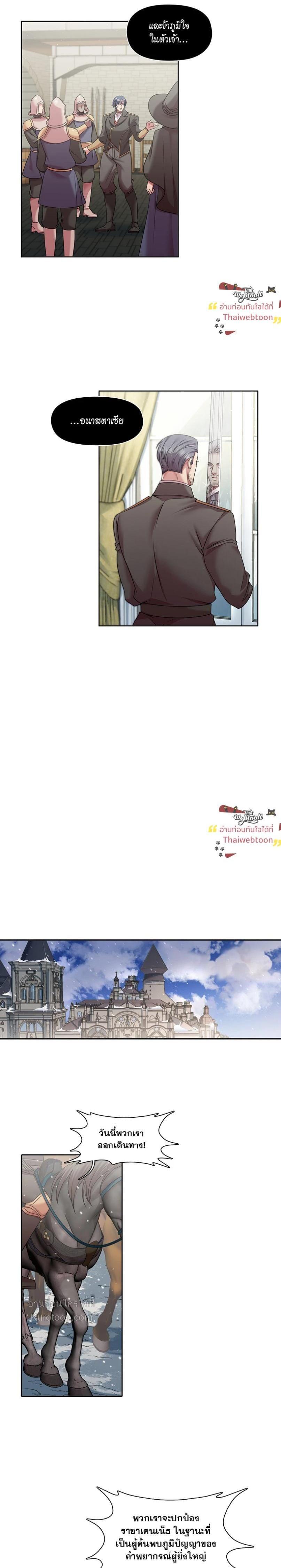 Manga-lc-com อ่านมังงะ อ่านการ์ตูน ออนไลน์ ฟรี I was Reborn as the Villainess’ Father and I Need XXX to Survive! ตอนที่ 1 2 3 4 5 6 7 8 9 10 11 12 13 14 ฟรี ไม่มีโฆษณา Manga-lc - อ่าน มังงะ อ่าน การ์ตูน ออนไลน์ อ่านมังงะ ฟรี