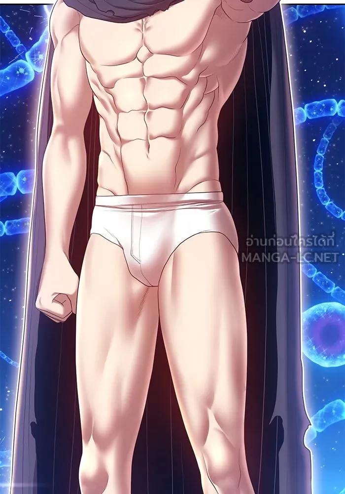 +99 ท่อนไม้พร้อมบวก ตอนที่ 65 รูปที่ 33