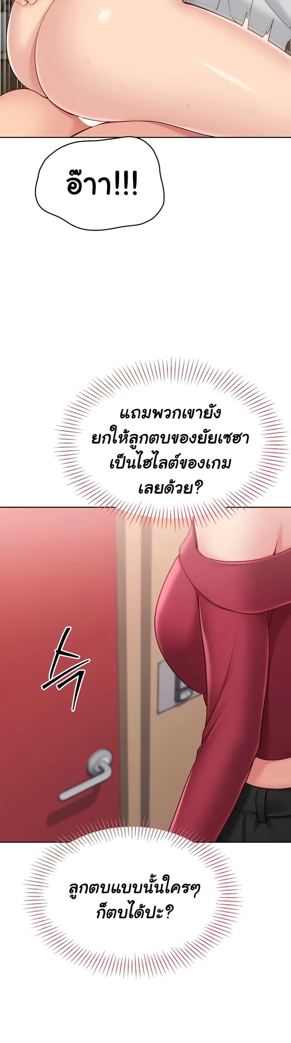 Doujin-Lc- อ่าน โดจิน มังฮวา เกาหลี ญี่ปุ่น จีน แปลไทย Set It! ตอนที่ 1 2 3 4 5 6 7 8 9 10 11 12 13 14 ฟรี ไม่มีโฆษณา อ่าน โดจิน Manhwa เกาหลี ญี่ปุ่น จีน เรามีครบ คัดมาให้เน้นๆ โดจิน 18+ รับประกันความฟินโดย  Doujin Lc