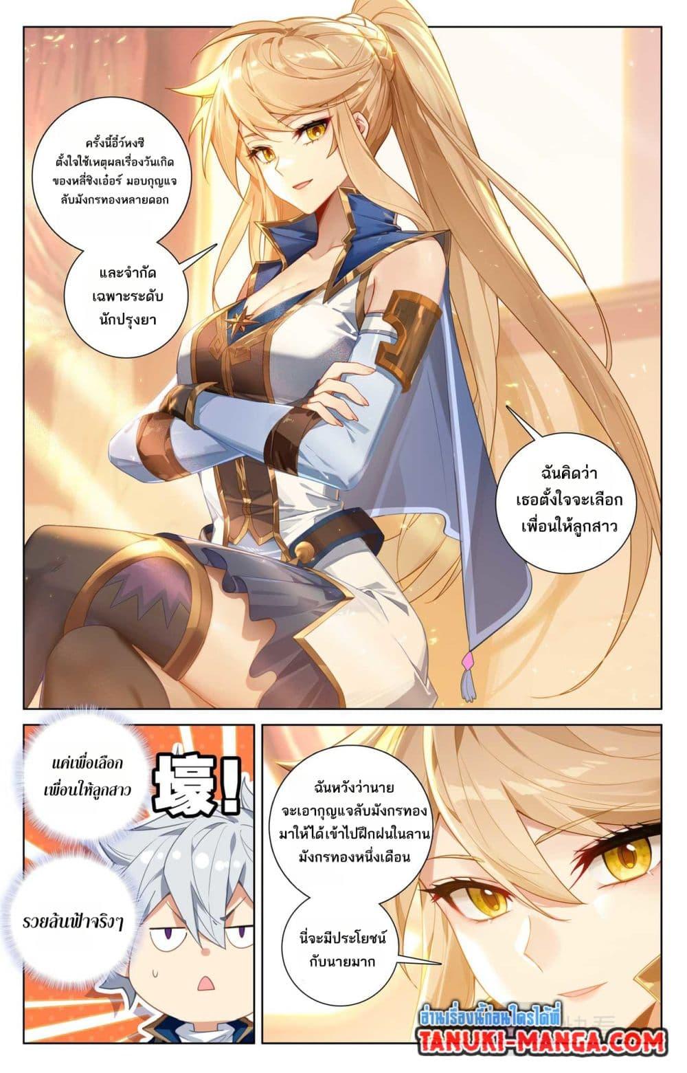 Manga-lc-com อ่านมังงะ อ่านการ์ตูน ออนไลน์ ฟรี Absolute Resonance ตอนที่ 1 2 3 4 5 6 7 8 9 10 11 12 13 14 ฟรี ไม่มีโฆษณา Manga-lc - อ่าน มังงะ อ่าน การ์ตูน ออนไลน์ อ่านมังงะ ฟรี
