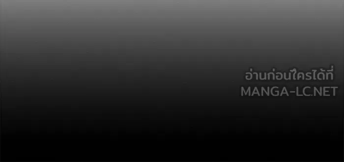 ปฏิบัติการรักวุ่นหัวใจ ตอนที่ 98 รูปที่ 60