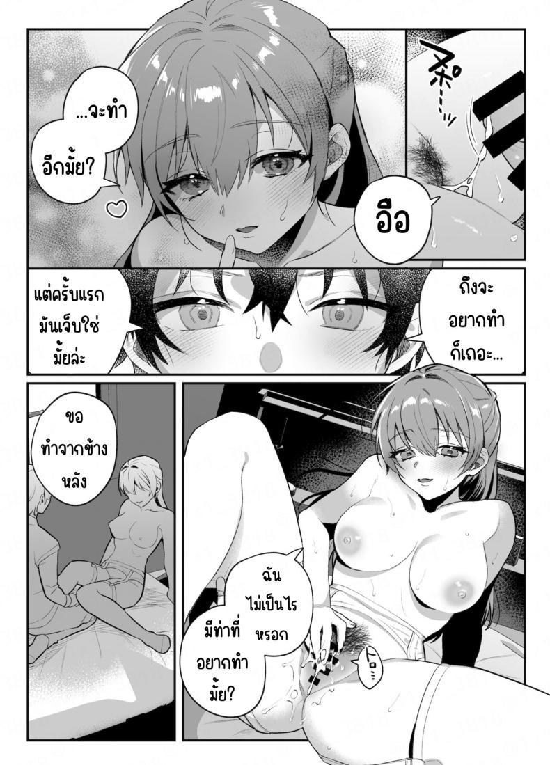 Doujin-Lc- อ่าน โดจิน มังฮวา เกาหลี ญี่ปุ่น จีน แปลไทย คำสัญญาของเพื่อนสมัยเด็ก [nikukyu (Shinima, Sasaki Shino)] Osananajimi to no Yakusoku ตอนที่ 1 2 3 4 5 6 7 8 9 10 11 12 13 14 ฟรี ไม่มีโฆษณา อ่าน โดจิน Manhwa เกาหลี ญี่ปุ่น จีน เรามีครบ คัดมาให้เน้นๆ โดจิน 18+ รับประกันความฟินโดย  Doujin Lc