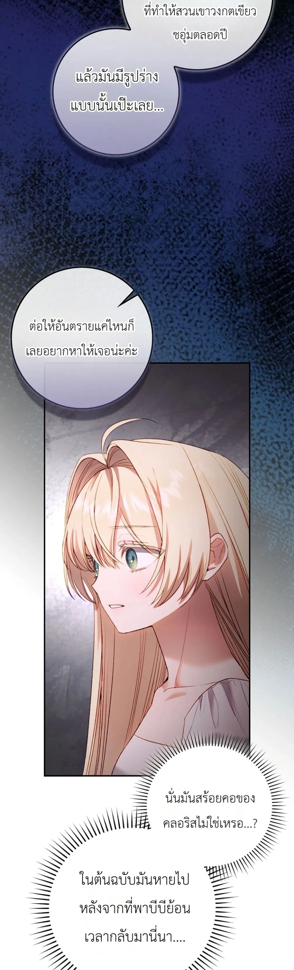 Manga-lc-com อ่านมังงะ อ่านการ์ตูน ออนไลน์ ฟรี Sister-in-Law of the Heroine in a Childcare Novel ตอนที่ 1 2 3 4 5 6 7 8 9 10 11 12 13 14 ฟรี ไม่มีโฆษณา Manga-lc - อ่าน มังงะ อ่าน การ์ตูน ออนไลน์ อ่านมังงะ ฟรี
