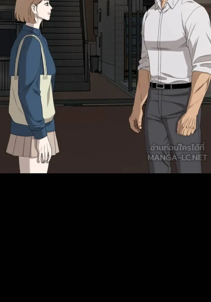 BAD GUY ตอนที่ 268 รูปที่ 116