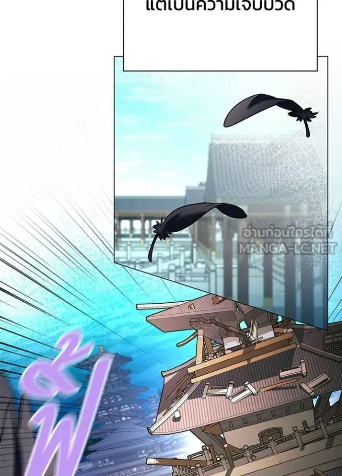 คืนแห่งโทแกบี ตอนที่ 92 รูปที่ 105