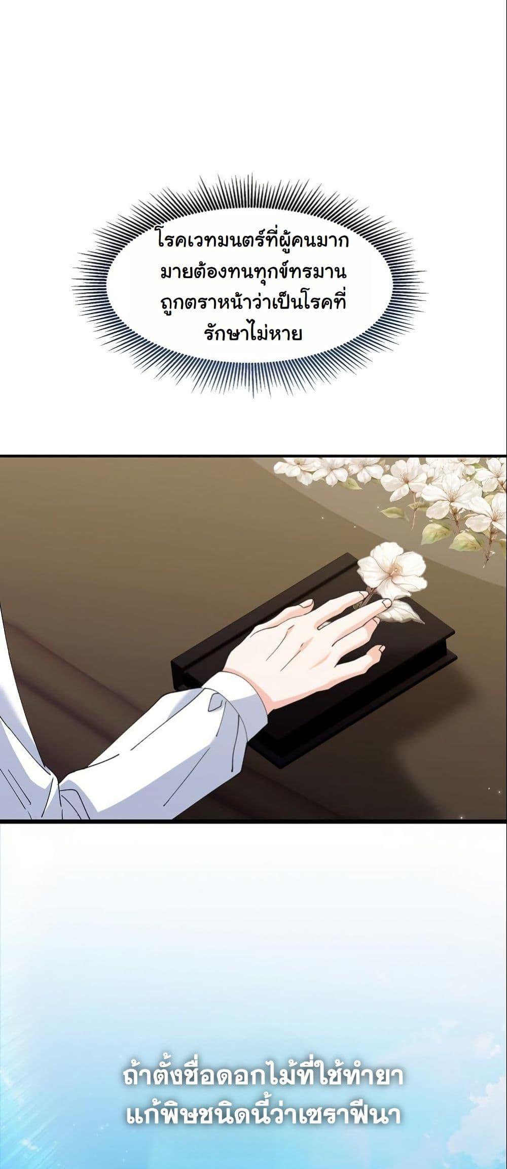 Manga-lc-com อ่านมังงะ อ่านการ์ตูน ออนไลน์ ฟรี Princess of the Demon King ตอนที่ 1 2 3 4 5 6 7 8 9 10 11 12 13 14 ฟรี ไม่มีโฆษณา Manga-lc - อ่าน มังงะ อ่าน การ์ตูน ออนไลน์ อ่านมังงะ ฟรี