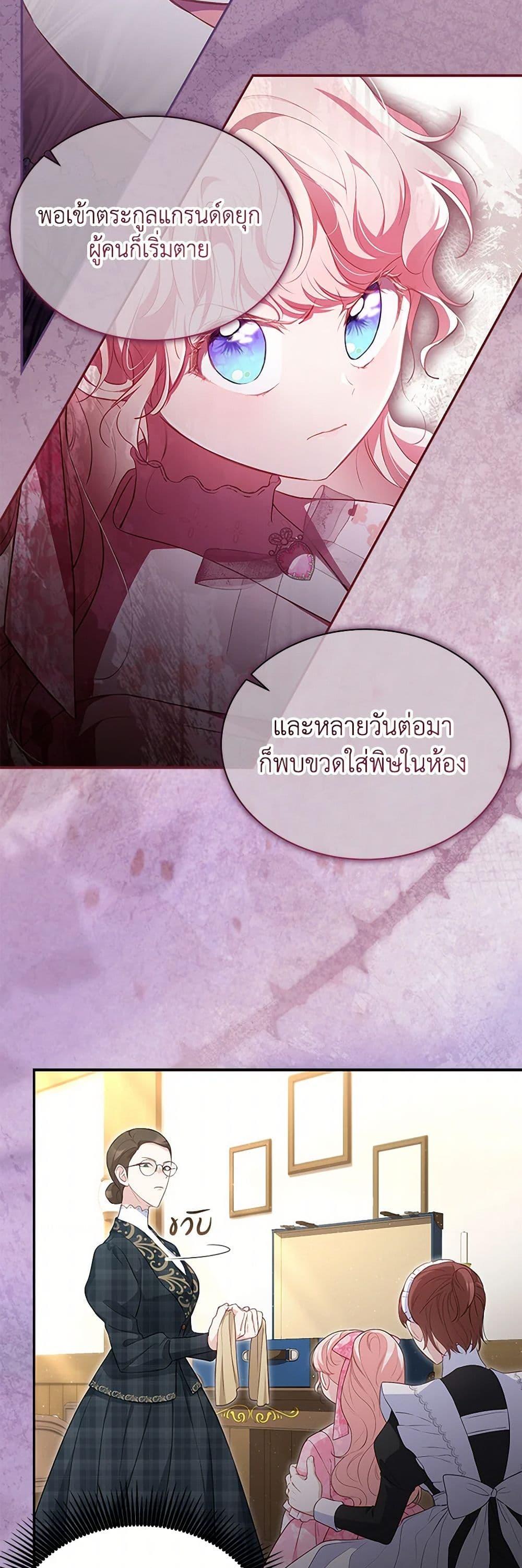 Manga-lc-com อ่านมังงะ อ่านการ์ตูน ออนไลน์ ฟรี Obsessed With Shuelina ตอนที่ 1 2 3 4 5 6 7 8 9 10 11 12 13 14 ฟรี ไม่มีโฆษณา Manga-lc - อ่าน มังงะ อ่าน การ์ตูน ออนไลน์ อ่านมังงะ ฟรี