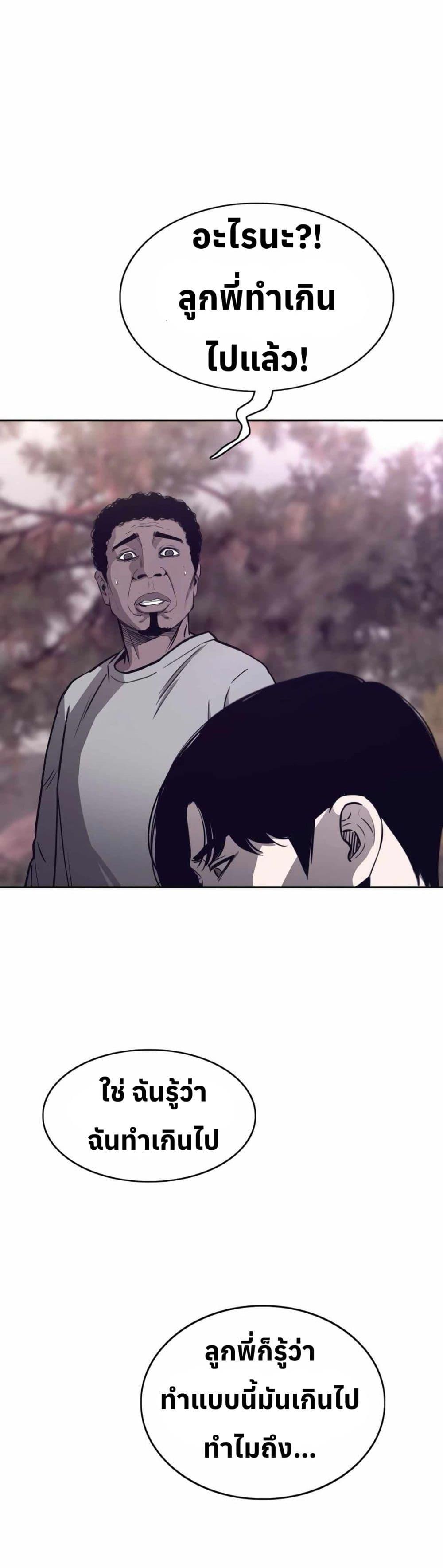 Manga-lc-com อ่านมังงะ อ่านการ์ตูน ออนไลน์ ฟรี Let’s Make a Contract ตอนที่ 1 2 3 4 5 6 7 8 9 10 11 12 13 14 ฟรี ไม่มีโฆษณา Manga-lc - อ่าน มังงะ อ่าน การ์ตูน ออนไลน์ อ่านมังงะ ฟรี