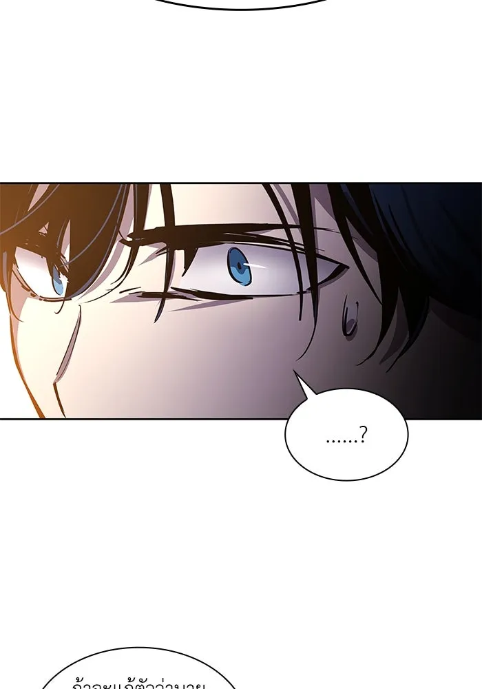 ฟิลเลียโรเซ่กับคำทำนายแห่งมงกุฎหนาม ตอนที่ 81 รูปที่ 67