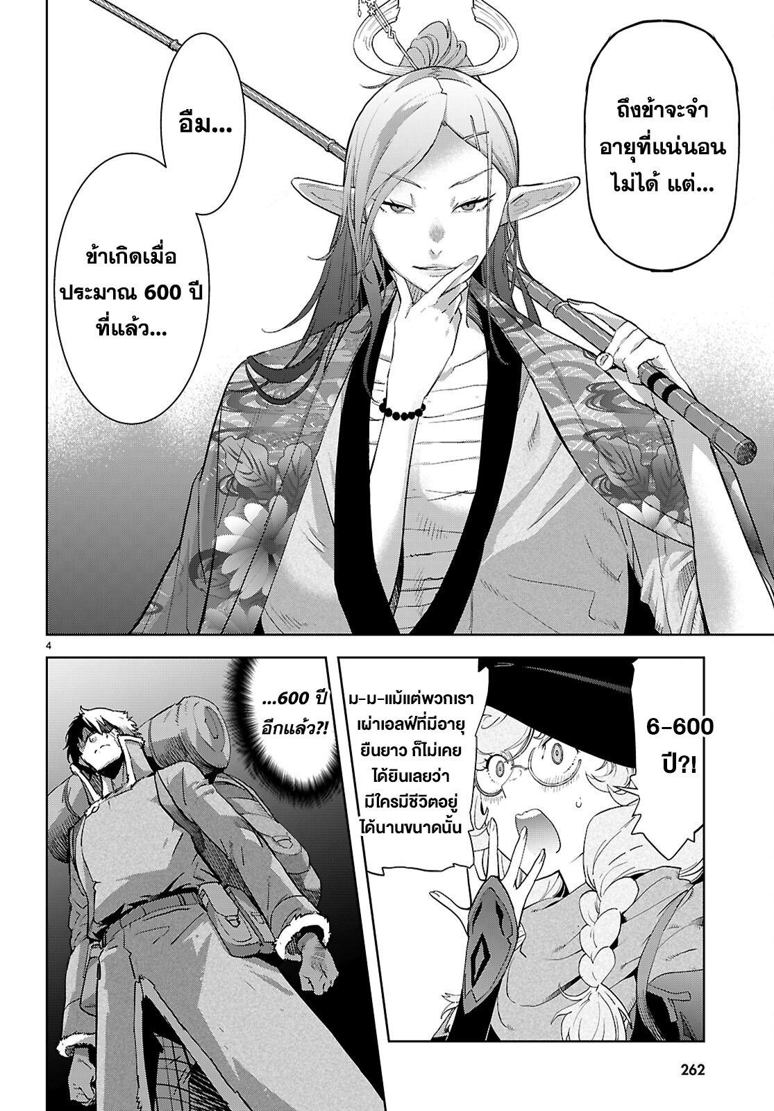 Manga-lc-com อ่านมังงะ อ่านการ์ตูน ออนไลน์ ฟรี Game of Familia Kazoku Senki ตอนที่ 1 2 3 4 5 6 7 8 9 10 11 12 13 14 ฟรี ไม่มีโฆษณา Manga-lc - อ่าน มังงะ อ่าน การ์ตูน ออนไลน์ อ่านมังงะ ฟรี