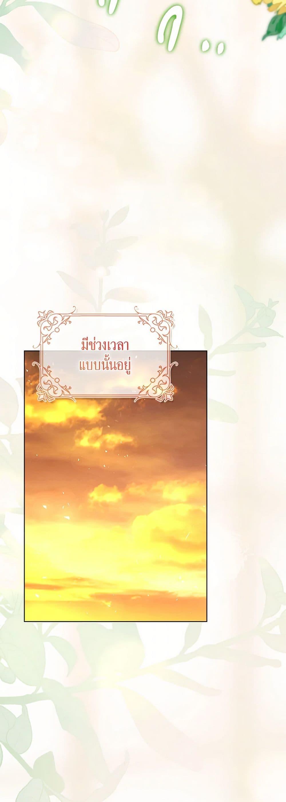 Manga-lc-com อ่านมังงะ อ่านการ์ตูน ออนไลน์ ฟรี The Villainess Wants to Go Home ตอนที่ 1 2 3 4 5 6 7 8 9 10 11 12 13 14 ฟรี ไม่มีโฆษณา Manga-lc - อ่าน มังงะ อ่าน การ์ตูน ออนไลน์ อ่านมังงะ ฟรี