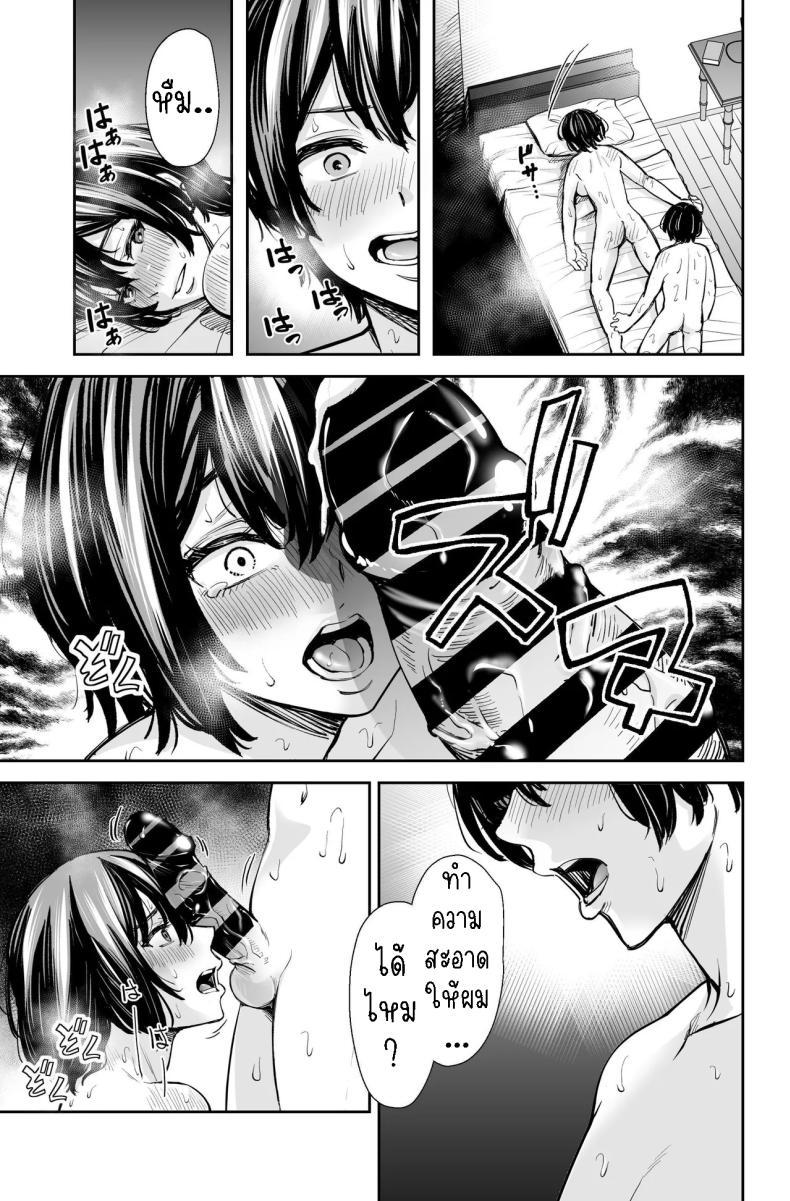 Doujin-Lc- อ่าน โดจิน มังฮวา เกาหลี ญี่ปุ่น จีน แปลไทย สาวสวย นมโต ขี้เงี่ยน [e9] Seiyoku no Tsuyoi AroThir Onna wa Kirai desu ka ~Yasei no Kyonyuu ga Yuuwaku shite kita~ Do You Dislike Horny Women In Their 30s ~A Wild, Busty Beauty Seduced Me~ ตอนที่ 1 2 3 4 5 6 7 8 9 10 11 12 13 14 ฟรี ไม่มีโฆษณา อ่าน โดจิน Manhwa เกาหลี ญี่ปุ่น จีน เรามีครบ คัดมาให้เน้นๆ โดจิน 18+ รับประกันความฟินโดย  Doujin Lc