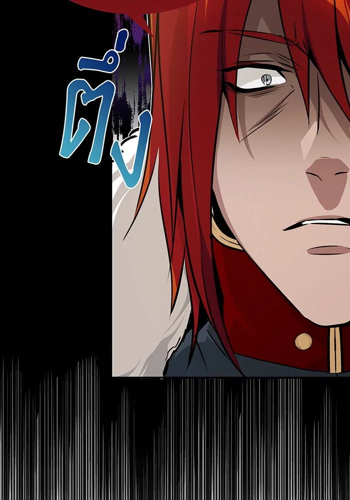 จอมเวทเกิดใหม่ในรอบ 66666 ปี ตอนที่ 13 รูปที่ 19