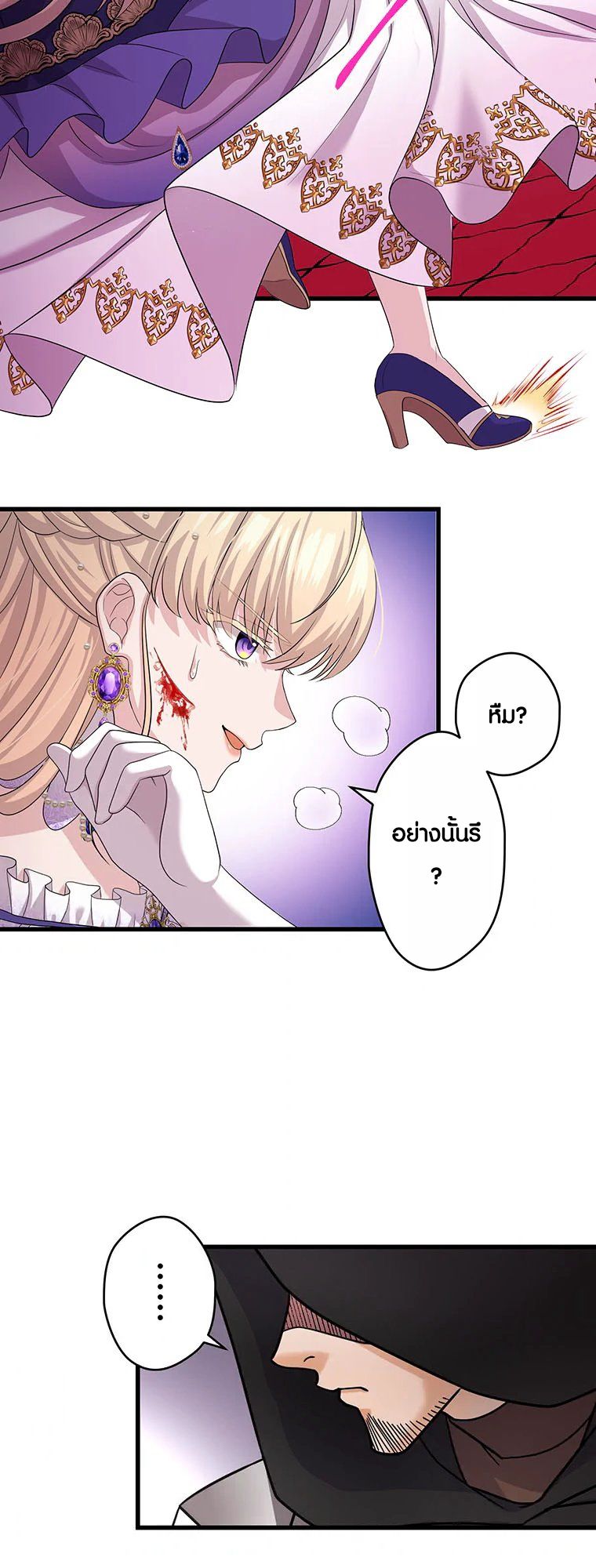 Manga-lc-com อ่านมังงะ อ่านการ์ตูน ออนไลน์ ฟรี The Legendary Assassin Reincarnated as the Beloved Youngest Daughter of a Royal Family ตอนที่ 1 2 3 4 5 6 7 8 9 10 11 12 13 14 ฟรี ไม่มีโฆษณา Manga-lc - อ่าน มังงะ อ่าน การ์ตูน ออนไลน์ อ่านมังงะ ฟรี
