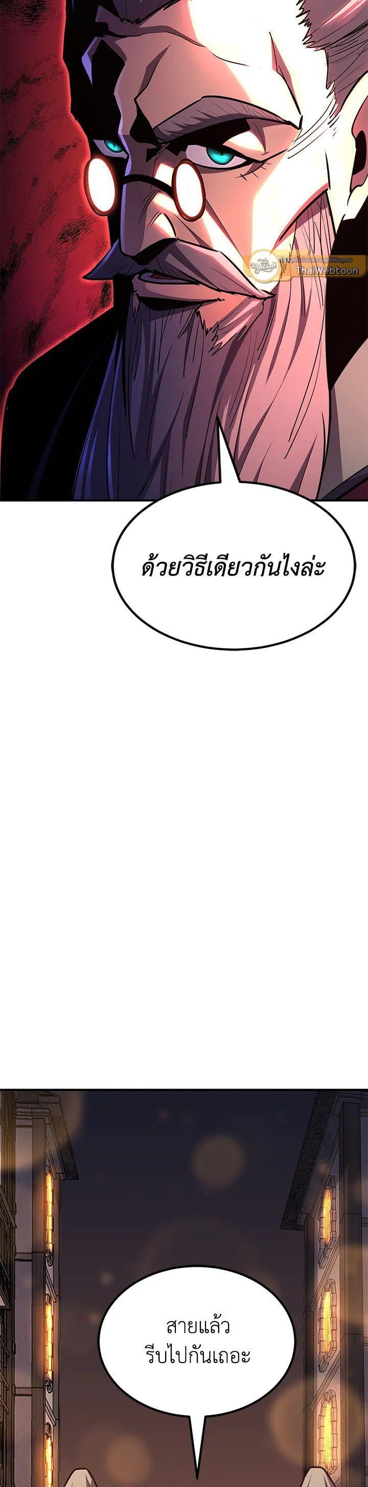 Manga-lc-com อ่านมังงะ อ่านการ์ตูน ออนไลน์ ฟรี Standard of Reincarnation ตอนที่ 1 2 3 4 5 6 7 8 9 10 11 12 13 14 ฟรี ไม่มีโฆษณา Manga-lc - อ่าน มังงะ อ่าน การ์ตูน ออนไลน์ อ่านมังงะ ฟรี