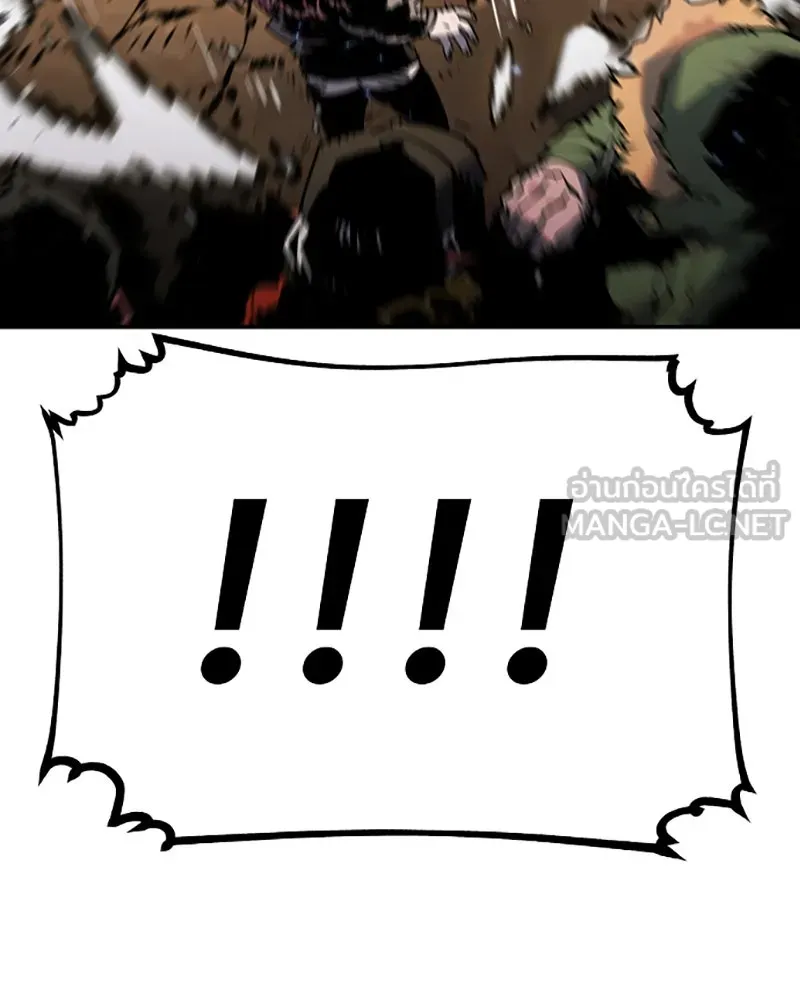 Player ตอนที่ 29 รูปที่ 63