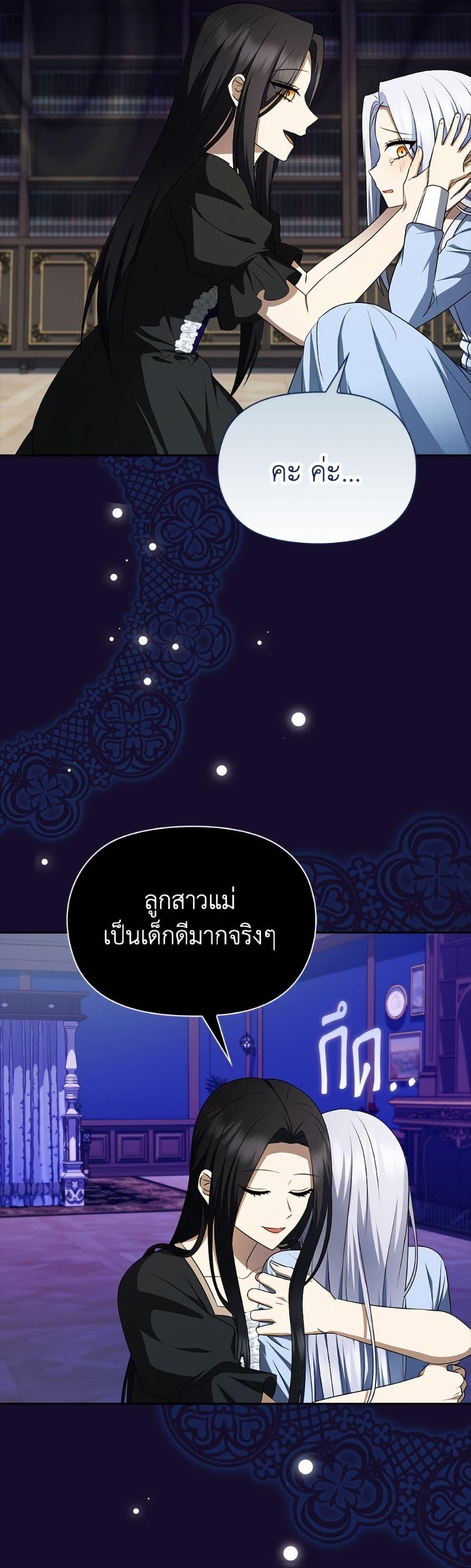 Manga-lc-com อ่านมังงะ อ่านการ์ตูน ออนไลน์ ฟรี The Gangster Baby of the Duke’s Family ตอนที่ 1 2 3 4 5 6 7 8 9 10 11 12 13 14 ฟรี ไม่มีโฆษณา Manga-lc - อ่าน มังงะ อ่าน การ์ตูน ออนไลน์ อ่านมังงะ ฟรี