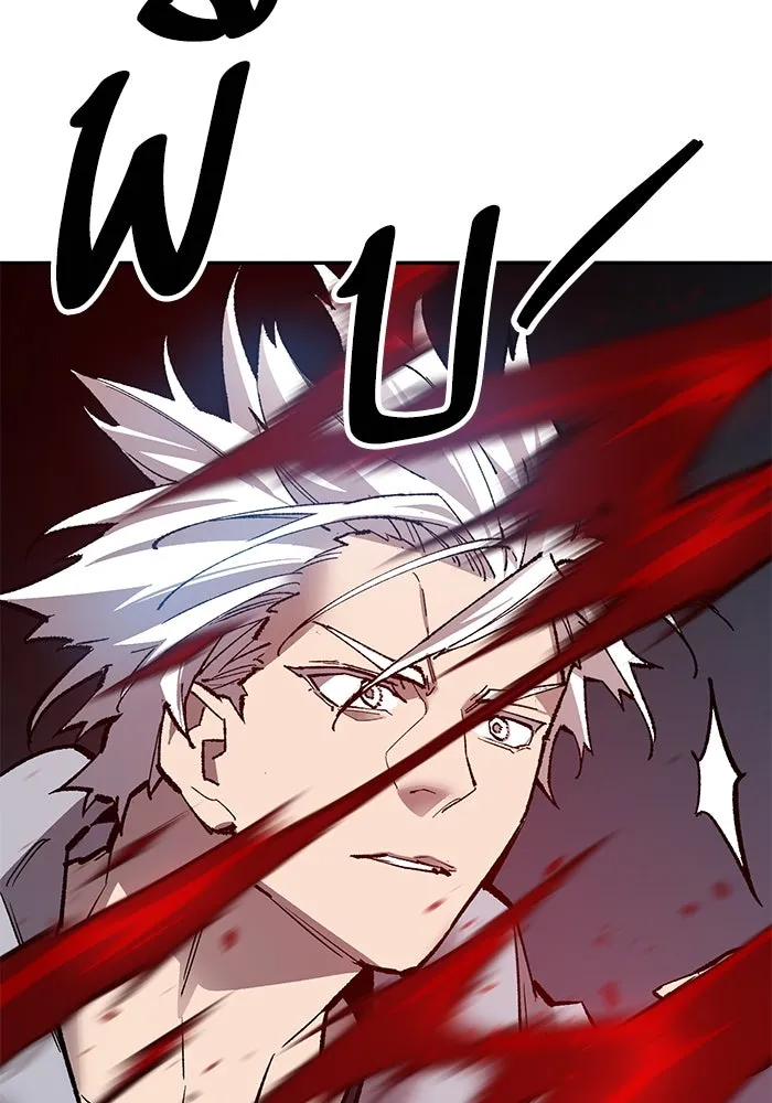 ยอดคนเลเวลทะลุ ตอนที่ 57 ปัญหาเชาว์ (4) รูปที่ 44