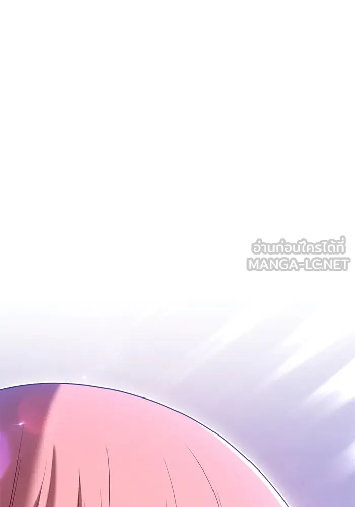 +99 ท่อนไม้พร้อมบวก ตอนที่ 62 รูปที่ 210