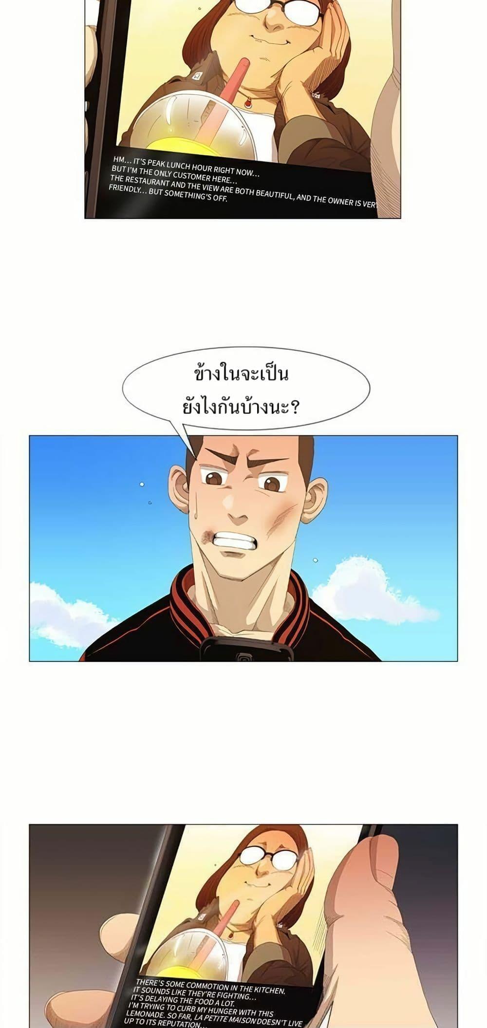 Manga-lc-com อ่านมังงะ อ่านการ์ตูน ออนไลน์ ฟรี Michelin Star ตอนที่ 1 2 3 4 5 6 7 8 9 10 11 12 13 14 ฟรี ไม่มีโฆษณา Manga-lc - อ่าน มังงะ อ่าน การ์ตูน ออนไลน์ อ่านมังงะ ฟรี