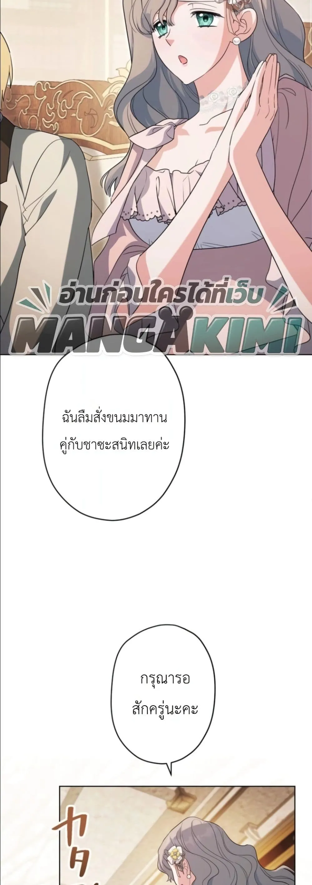 Manga-lc-com อ่านมังงะ อ่านการ์ตูน ออนไลน์ ฟรี I Possessed the Most Terrifying Stepmother in History ตอนที่ 1 2 3 4 5 6 7 8 9 10 11 12 13 14 ฟรี ไม่มีโฆษณา Manga-lc - อ่าน มังงะ อ่าน การ์ตูน ออนไลน์ อ่านมังงะ ฟรี