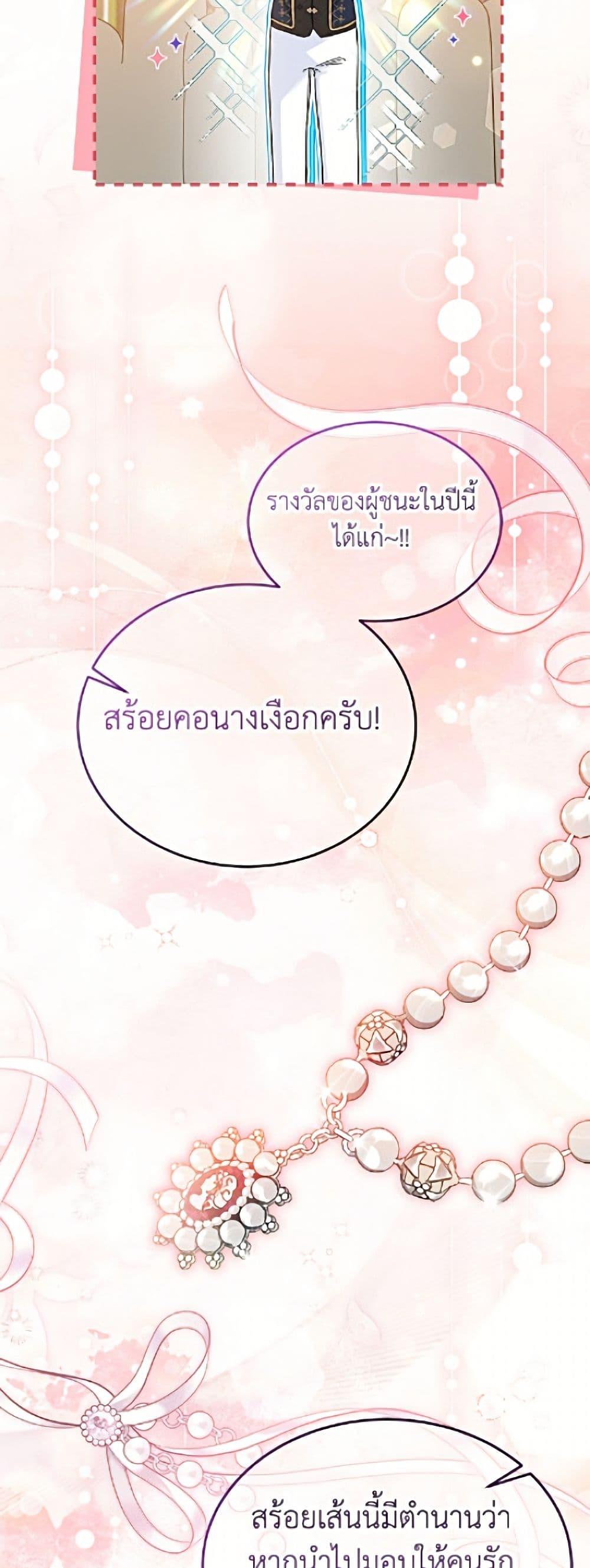 Manga-lc-com อ่านมังงะ อ่านการ์ตูน ออนไลน์ ฟรี The Symbiotic Relationship Between a Panther and a Rabbit ตอนที่ 1 2 3 4 5 6 7 8 9 10 11 12 13 14 ฟรี ไม่มีโฆษณา Manga-lc - อ่าน มังงะ อ่าน การ์ตูน ออนไลน์ อ่านมังงะ ฟรี