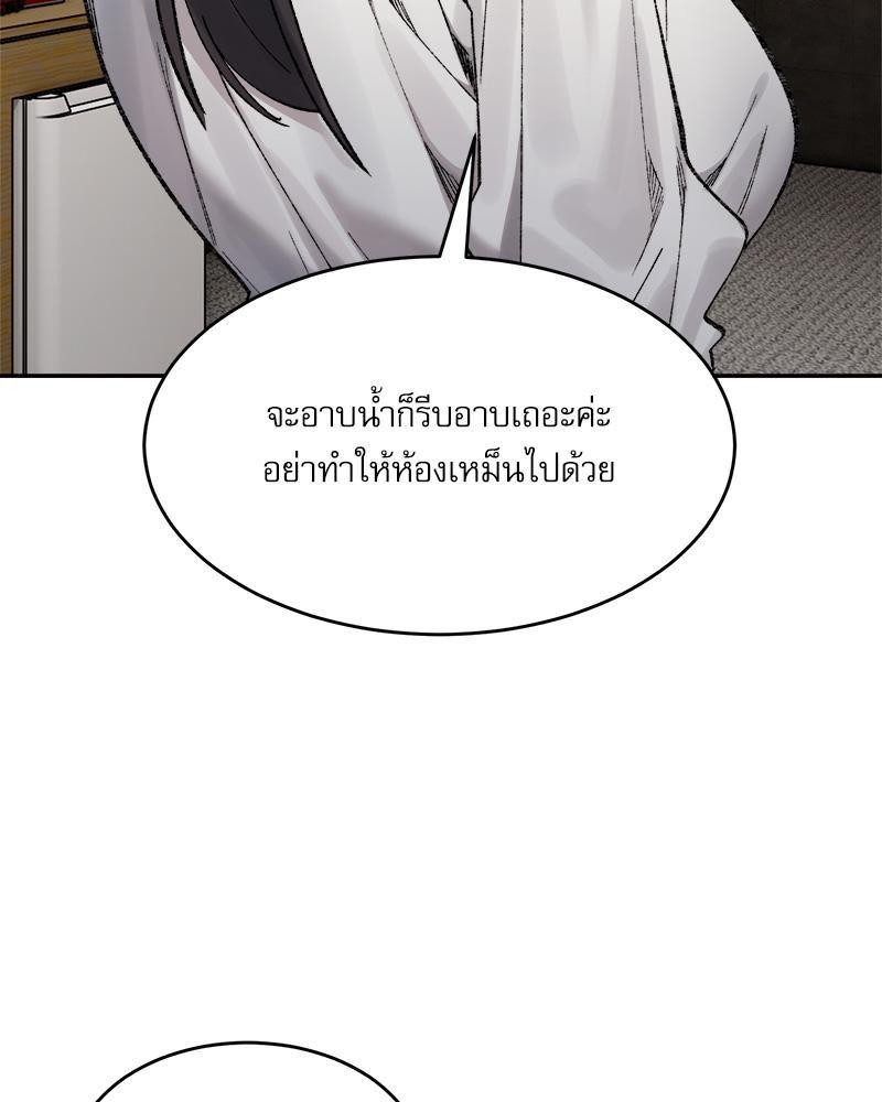Doujin-Lc- อ่าน โดจิน มังฮวา เกาหลี ญี่ปุ่น จีน แปลไทย A Delicate Relations ตอนที่ 1 2 3 4 5 6 7 8 9 10 11 12 13 14 ฟรี ไม่มีโฆษณา อ่าน โดจิน Manhwa เกาหลี ญี่ปุ่น จีน เรามีครบ คัดมาให้เน้นๆ โดจิน 18+ รับประกันความฟินโดย  Doujin Lc