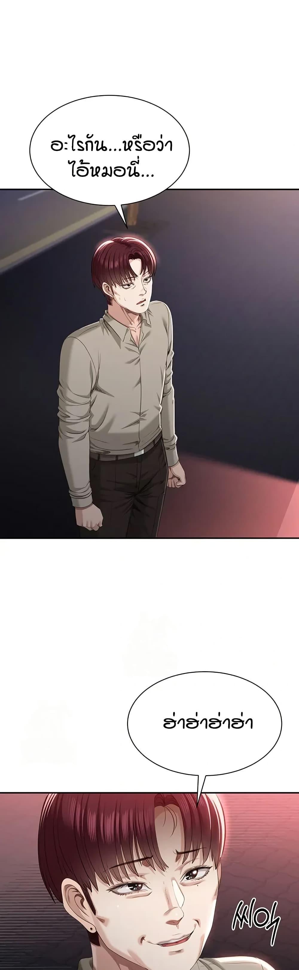 Doujin-Lc- อ่าน โดจิน มังฮวา เกาหลี ญี่ปุ่น จีน แปลไทย Reversed Virtues ตอนที่ 1 2 3 4 5 6 7 8 9 10 11 12 13 14 ฟรี ไม่มีโฆษณา อ่าน โดจิน Manhwa เกาหลี ญี่ปุ่น จีน เรามีครบ คัดมาให้เน้นๆ โดจิน 18+ รับประกันความฟินโดย  Doujin Lc