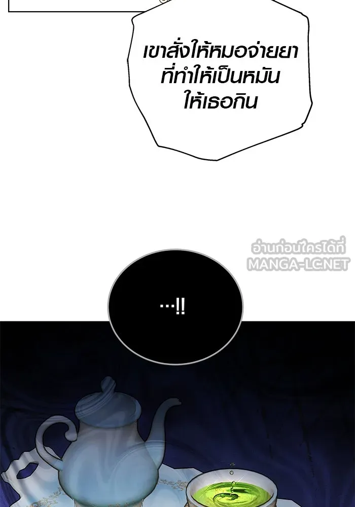 เหตุผลที่ฉันนอกใจ ตอนที่ 29 รูปที่ 30